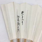 Japanese Folding Fan Vtg Sensu Bamboo Frame Paper Kanji Celebration 4D626