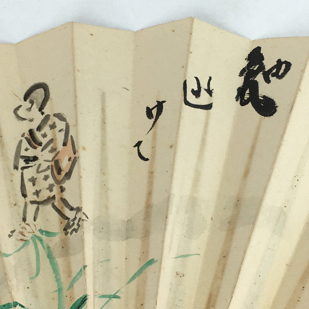Japanese Folding Fan Vtg Sensu Bamboo Frame Paper Kimono Boy 4D624