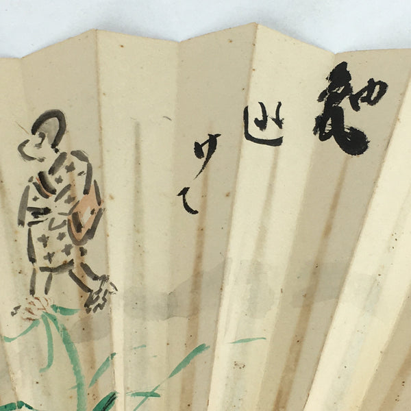 https://chidorivintage.com/cdn/shop/products/Japanese-Folding-Fan-Vtg-Sensu-Bamboo-Frame-Paper-Kimono-Boy-4D624-3_grande.jpg?v=1655234602
