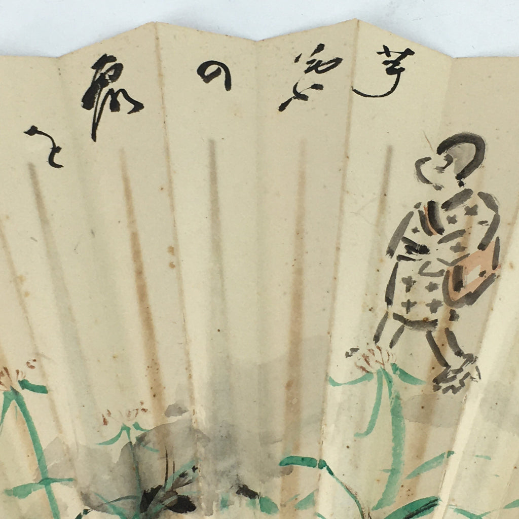 Japanese Folding Fan Vtg Sensu Bamboo Frame Paper Kimono Boy 4D624