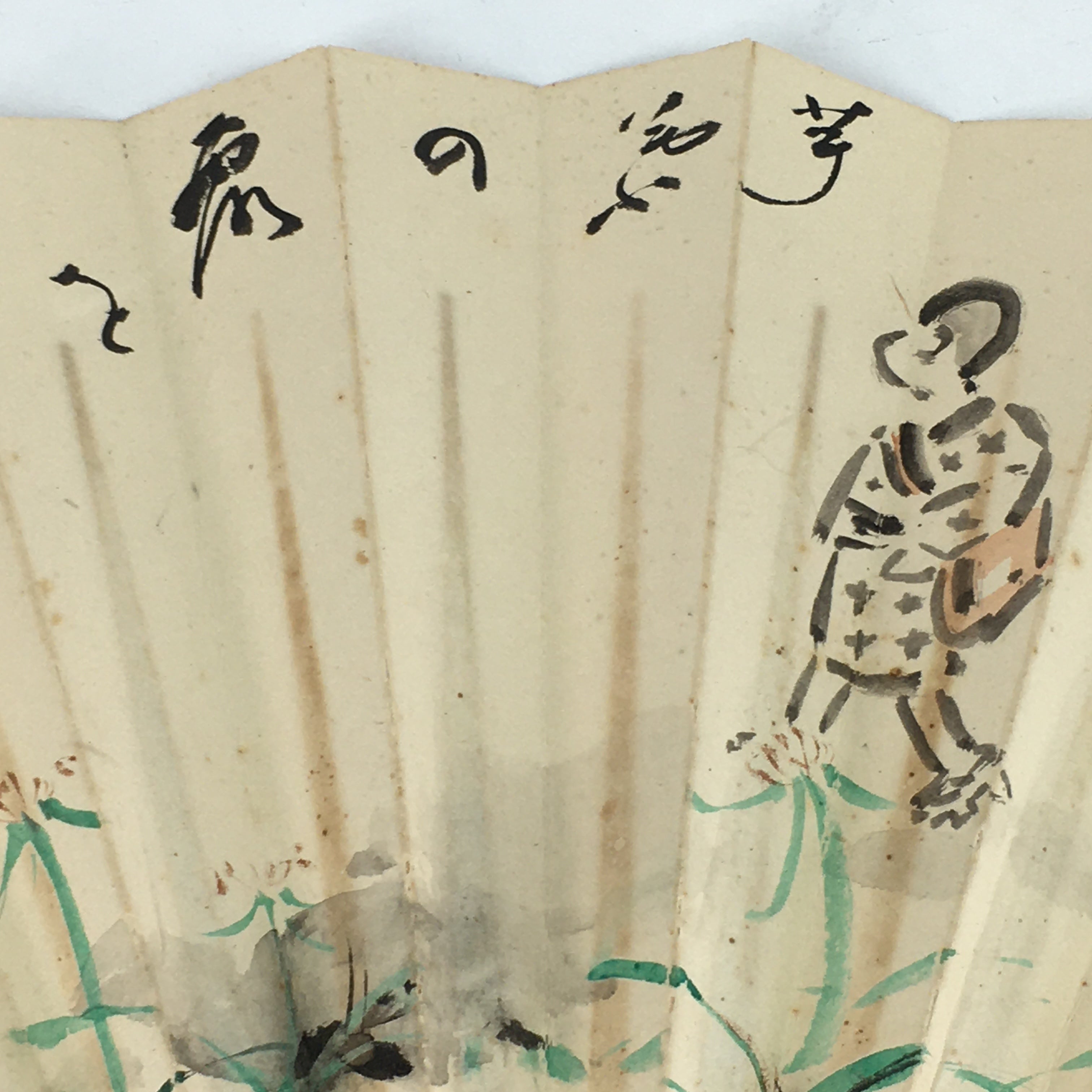 Japanese Folding Fan Vtg Sensu Bamboo Frame Paper Kimono Boy 4D624