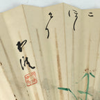 Japanese Folding Fan Vtg Sensu Bamboo Frame Paper Kimono Boy 4D624