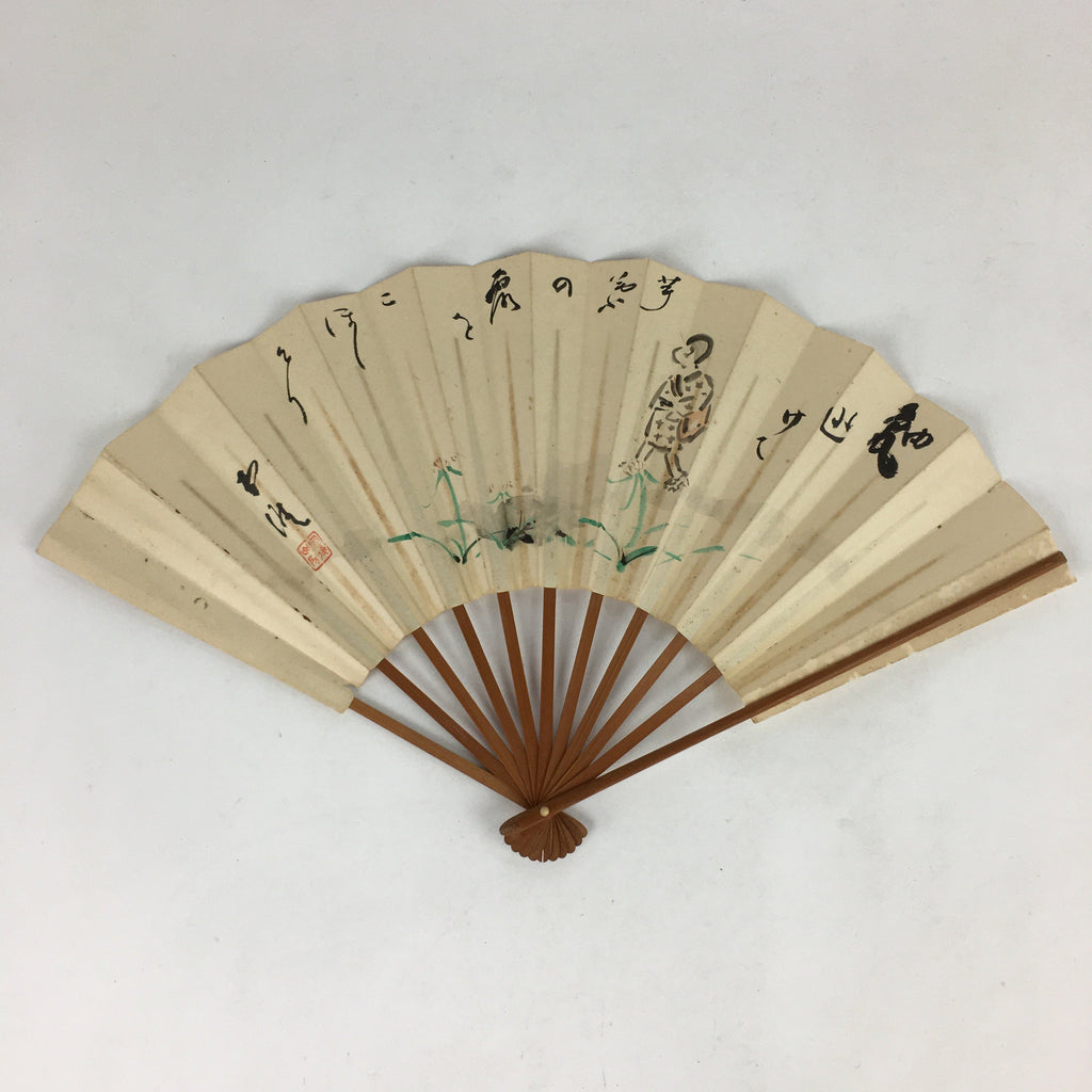 https://chidorivintage.com/cdn/shop/products/Japanese-Folding-Fan-Vtg-Sensu-Bamboo-Frame-Paper-Kimono-Boy-4D624_1024x1024.jpg?v=1655234590