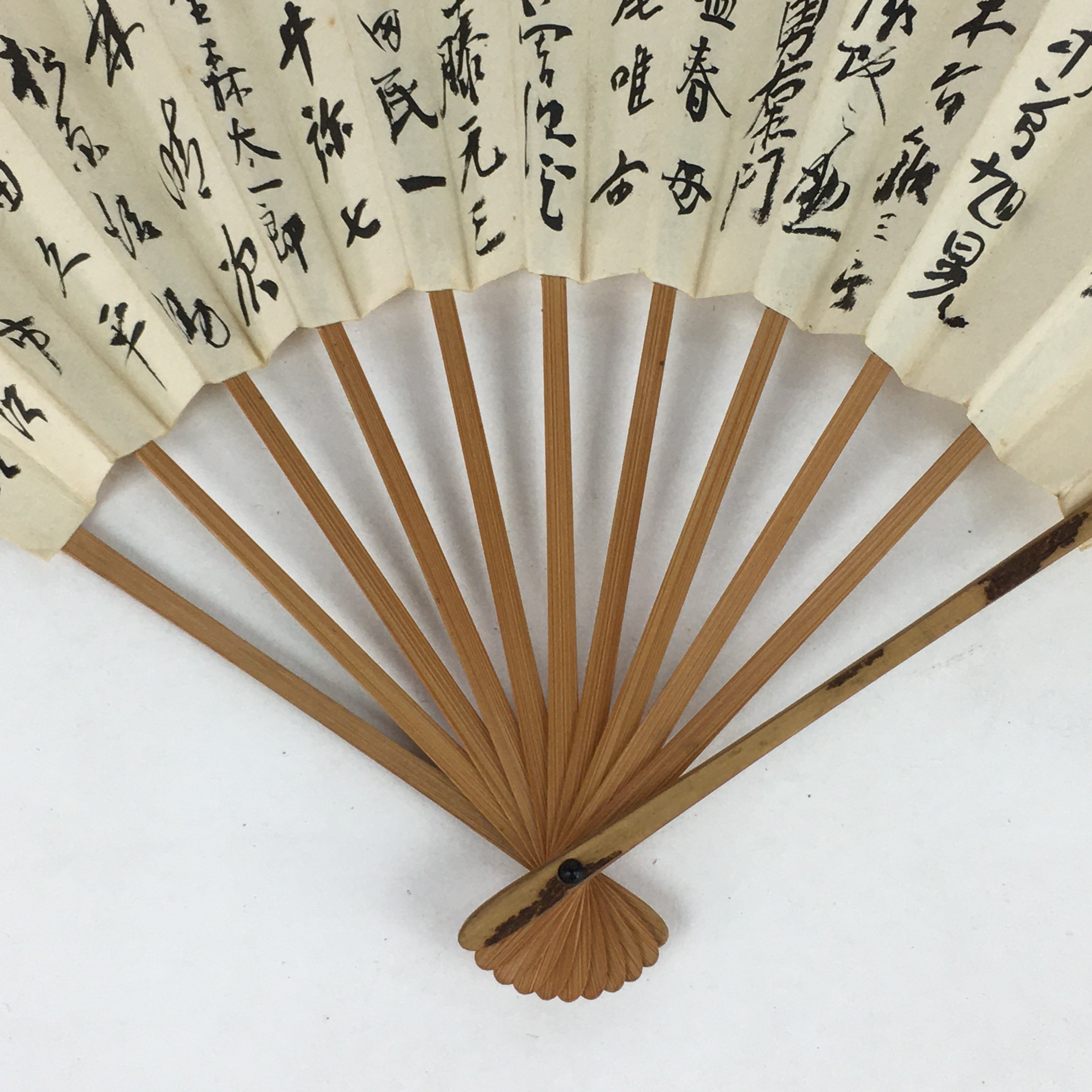 Japanese Folding Fan Vtg Sensu Bamboo Frame Paper Memorial 4D629
