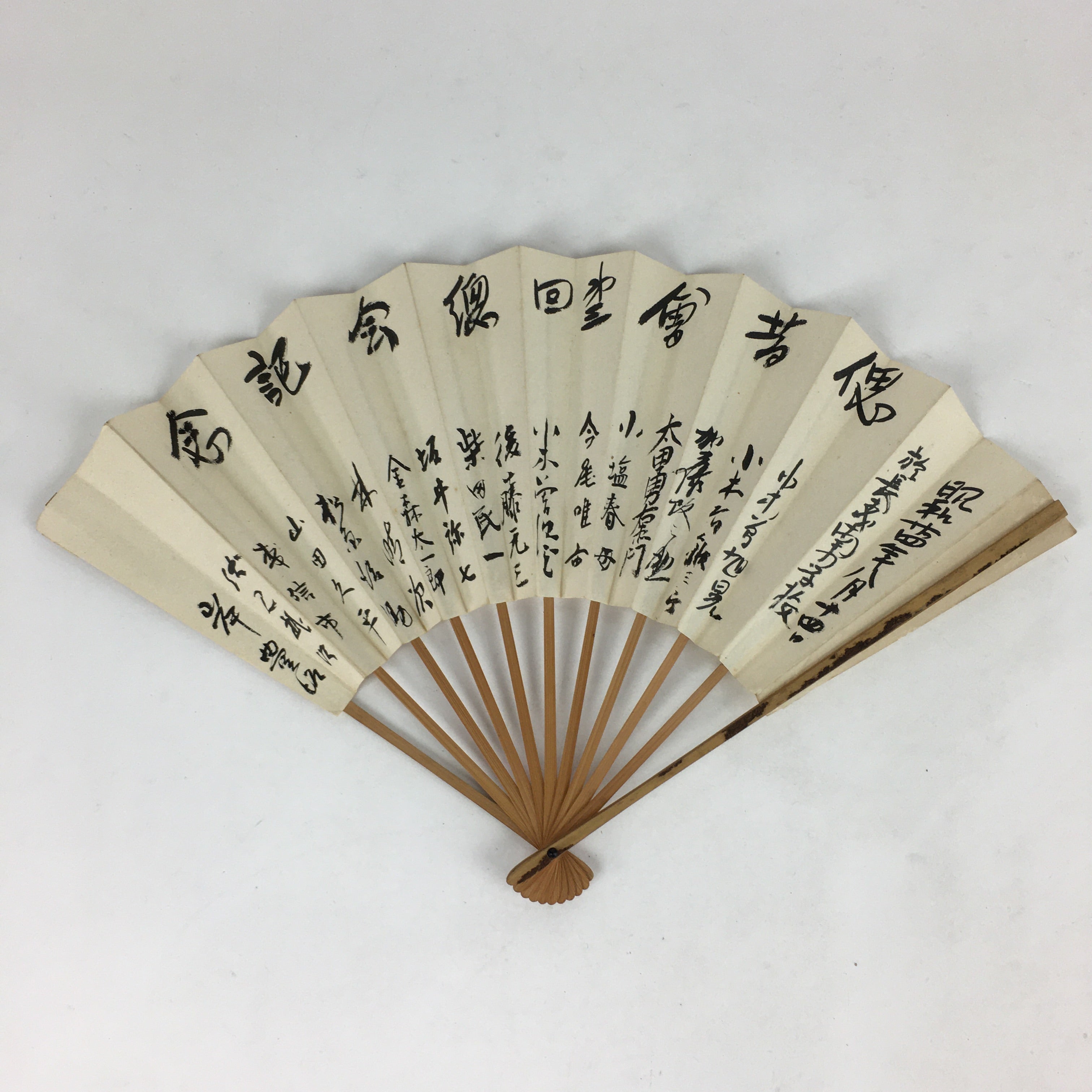 Japanese Folding Fan Vtg Sensu Bamboo Frame Paper Memorial 4D629