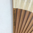 Japanese Folding Fan Vtg Sensu Bamboo Frame Paper Silver Glitter 4D594