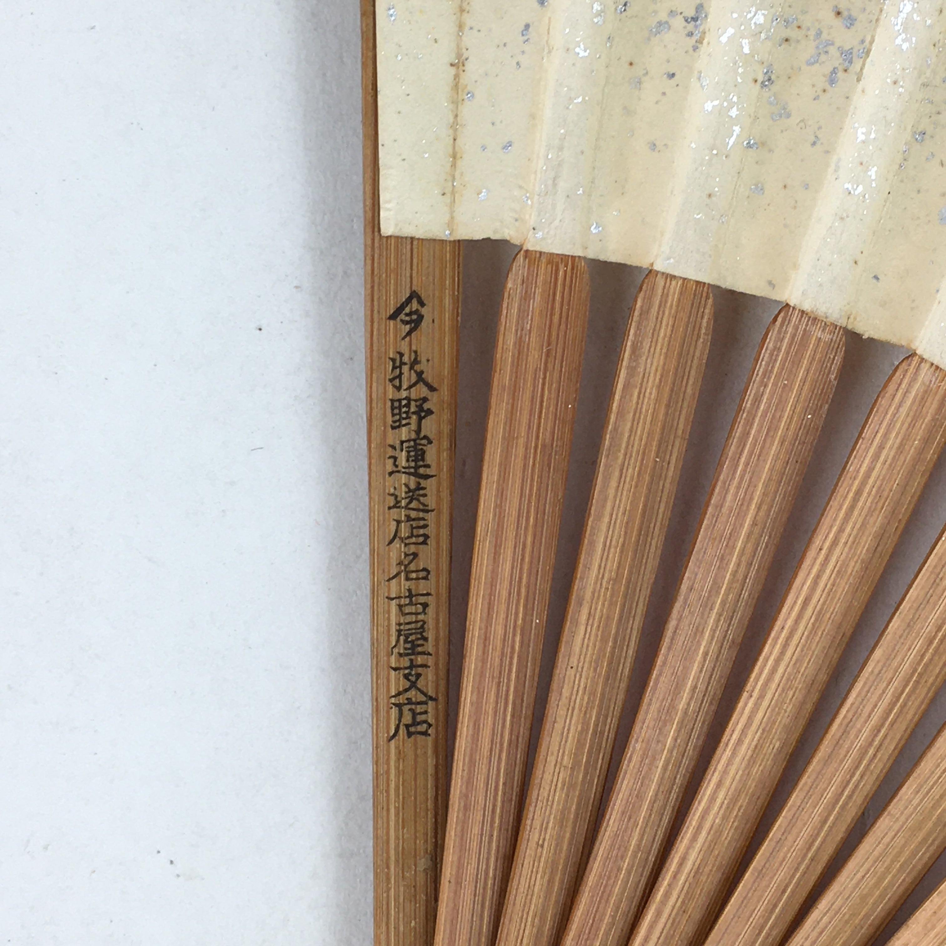 Japanese Folding Fan Vtg Sensu Bamboo Frame Paper Silver Glitter 4D594