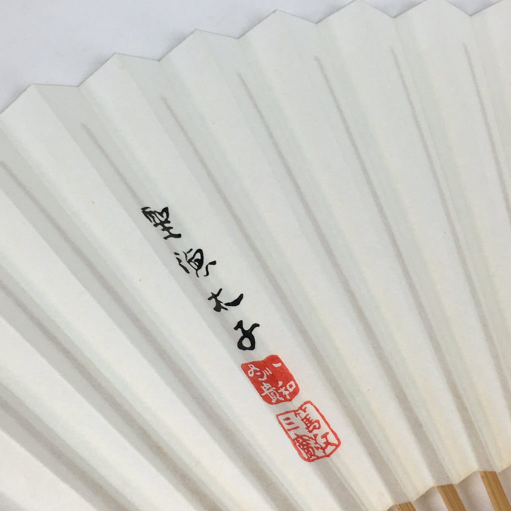 Japanese Folding Fan Vtg Sensu Bamboo Frame Paper White Kanji Dream 4D566