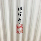 Japanese Folding Fan Vtg Sensu Bamboo Frame Paper White Kanji Dream 4D566