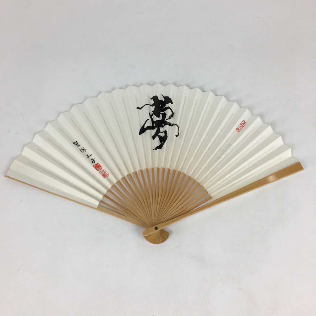 Japanese Folding Fan Vtg Sensu Bamboo Frame Paper White Kanji Dream 4D566