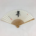 Japanese Folding Fan Vtg Sensu Bamboo Frame Paper White Kanji Dream 4D566