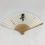 Japanese Folding Fan Vtg Sensu Bamboo Frame Paper White Kanji Dream 4D566