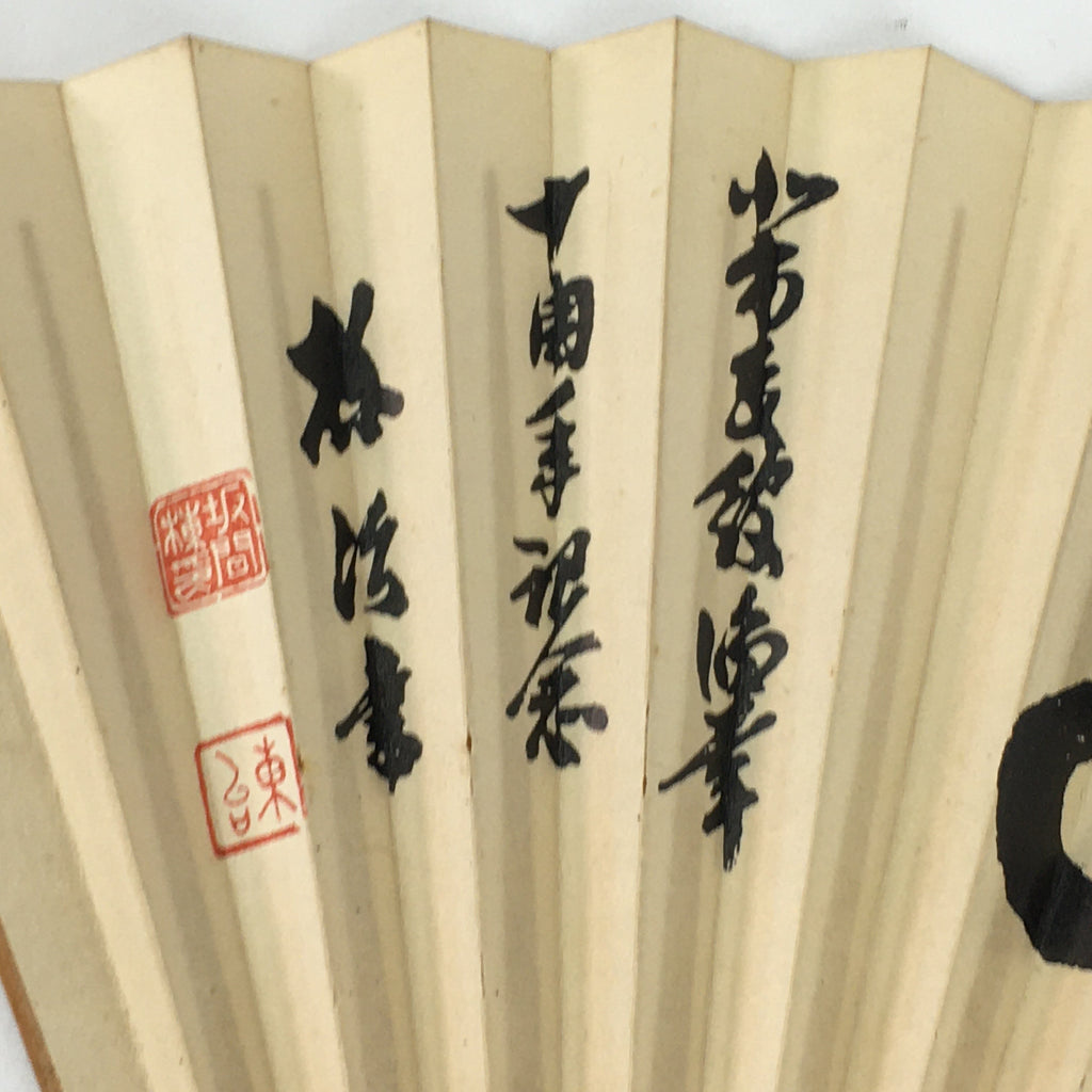 Japanese Folding Fan Vtg Sensu Bamboo Frame Shiny Paper Kanji 4D58