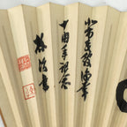 Japanese Folding Fan Vtg Sensu Bamboo Frame Shiny Paper Kanji 4D58