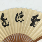 Japanese Folding Fan Vtg Sensu Bamboo Frame Shiny Paper Kanji 4D58