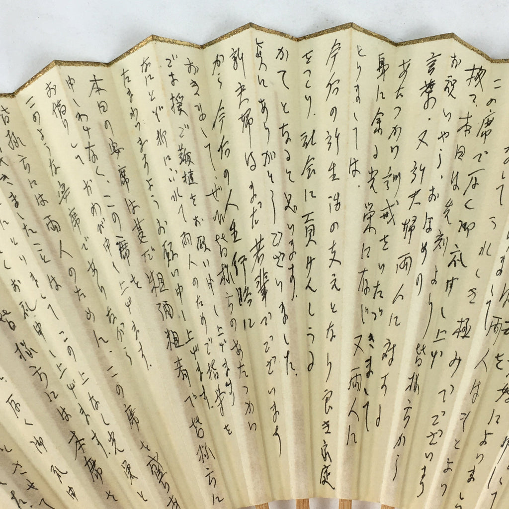 Japanese Folding Fan Vtg Sensu Bamboo Frame White Plain Paper Memo 4D609