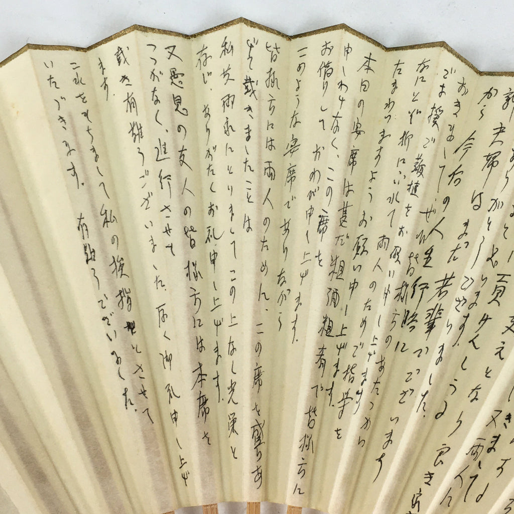 Japanese Folding Fan Vtg Sensu Bamboo Frame White Plain Paper Memo 4D609