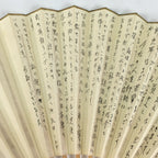 Japanese Folding Fan Vtg Sensu Bamboo Frame White Plain Paper Memo 4D609