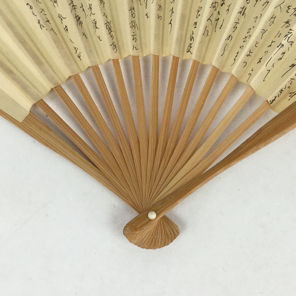 Japanese Folding Fan Vtg Sensu Bamboo Frame White Plain Paper Memo 4D609