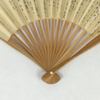 Japanese Folding Fan Vtg Sensu Bamboo Frame White Plain Paper Memo 4D609