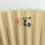 Japanese Folding Fan Vtg Sensu Bamboo Frame Yellow Paper 3 Monkeys 4D582
