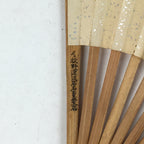 Japanese Folding Fan Vtg Sensu Bamboo Frame Yellow Paper Lines Plant 4D580