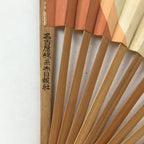 Japanese Folding Fan Vtg Sensu Brown Bamboo Frame Paper Flower 4D573