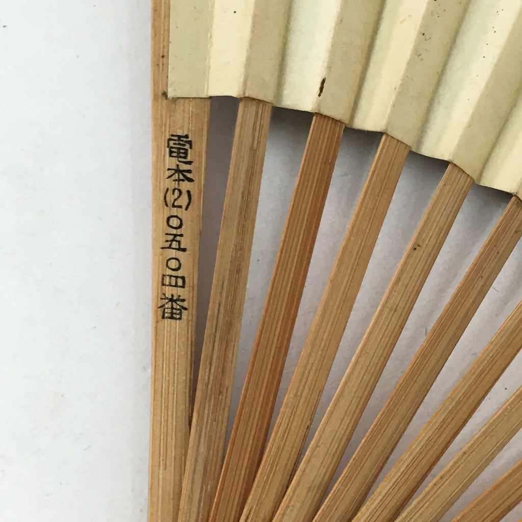 Japanese Folding Fan Vtg Sensu Brown Bamboo Frame Paper Flower 4D573