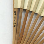 Japanese Folding Fan Vtg Sensu Brown Bamboo Frame Paper Flower 4D573