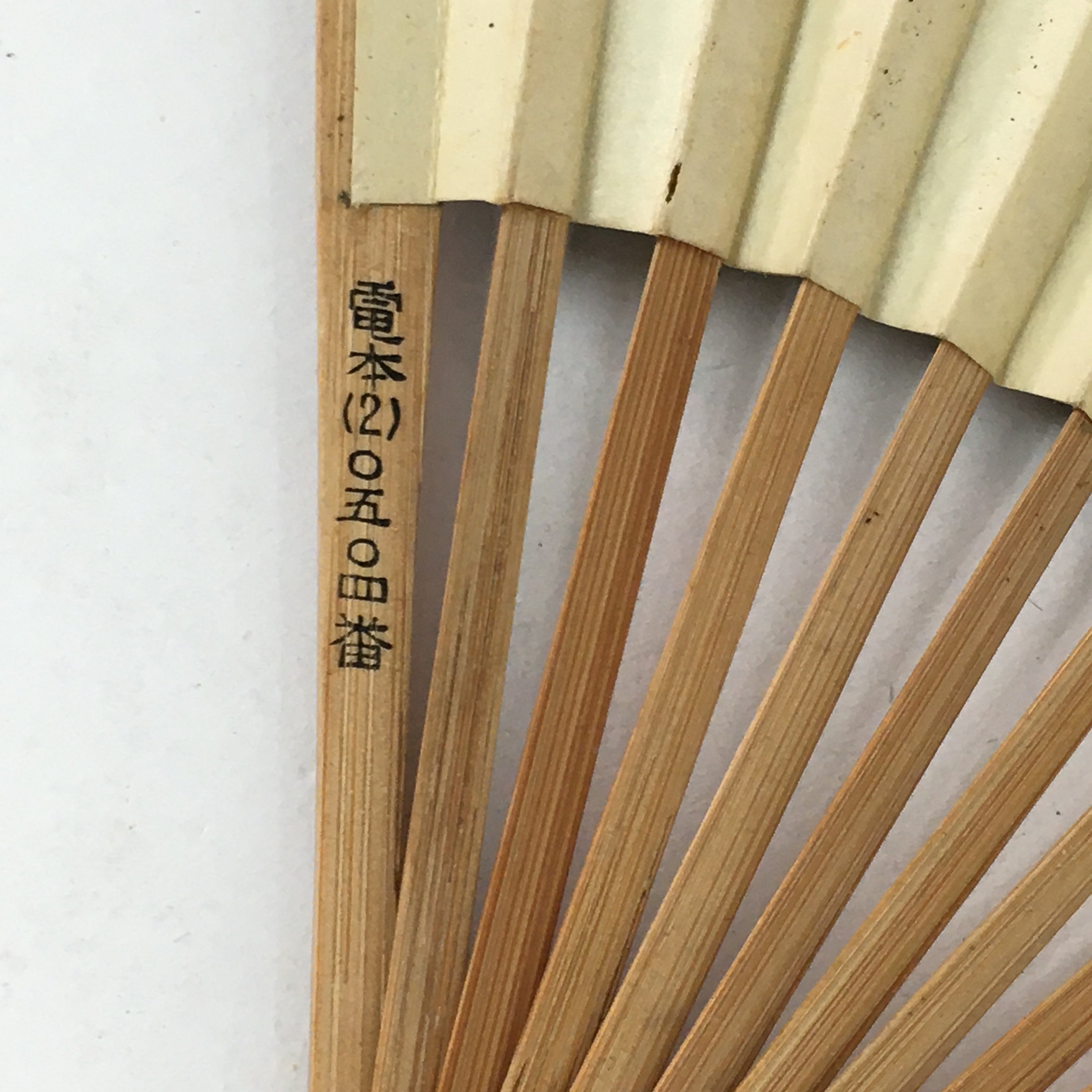 Japanese Folding Fan Vtg Sensu Brown Bamboo Frame Paper Flower 4D573