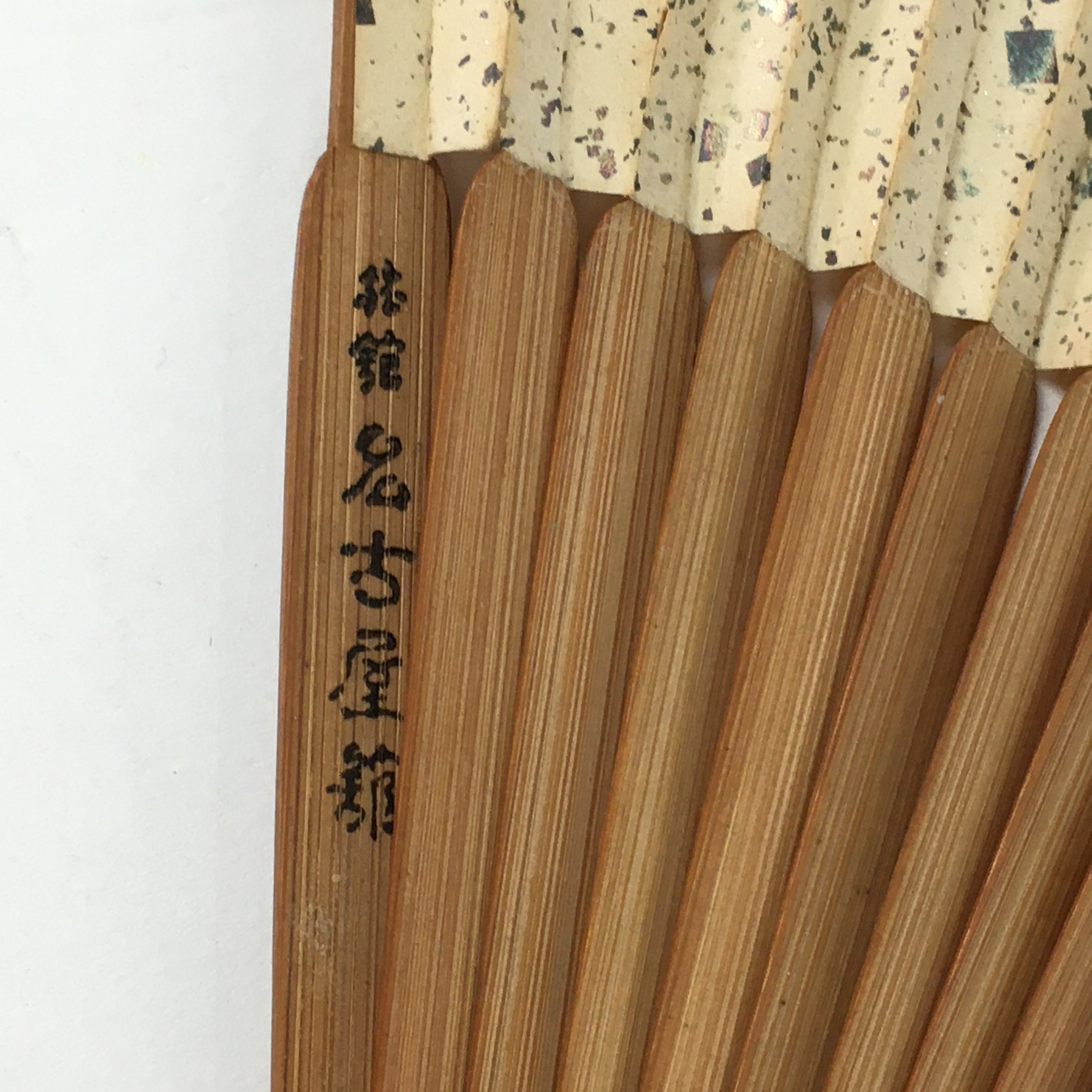 Japanese Folding Fan Vtg Sensu Brown Bamboo Frame Paper Shiny Gold 4D572