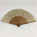 Japanese Folding Fan Vtg Sensu Brown Bamboo Frame Paper Shiny Gold 4D572