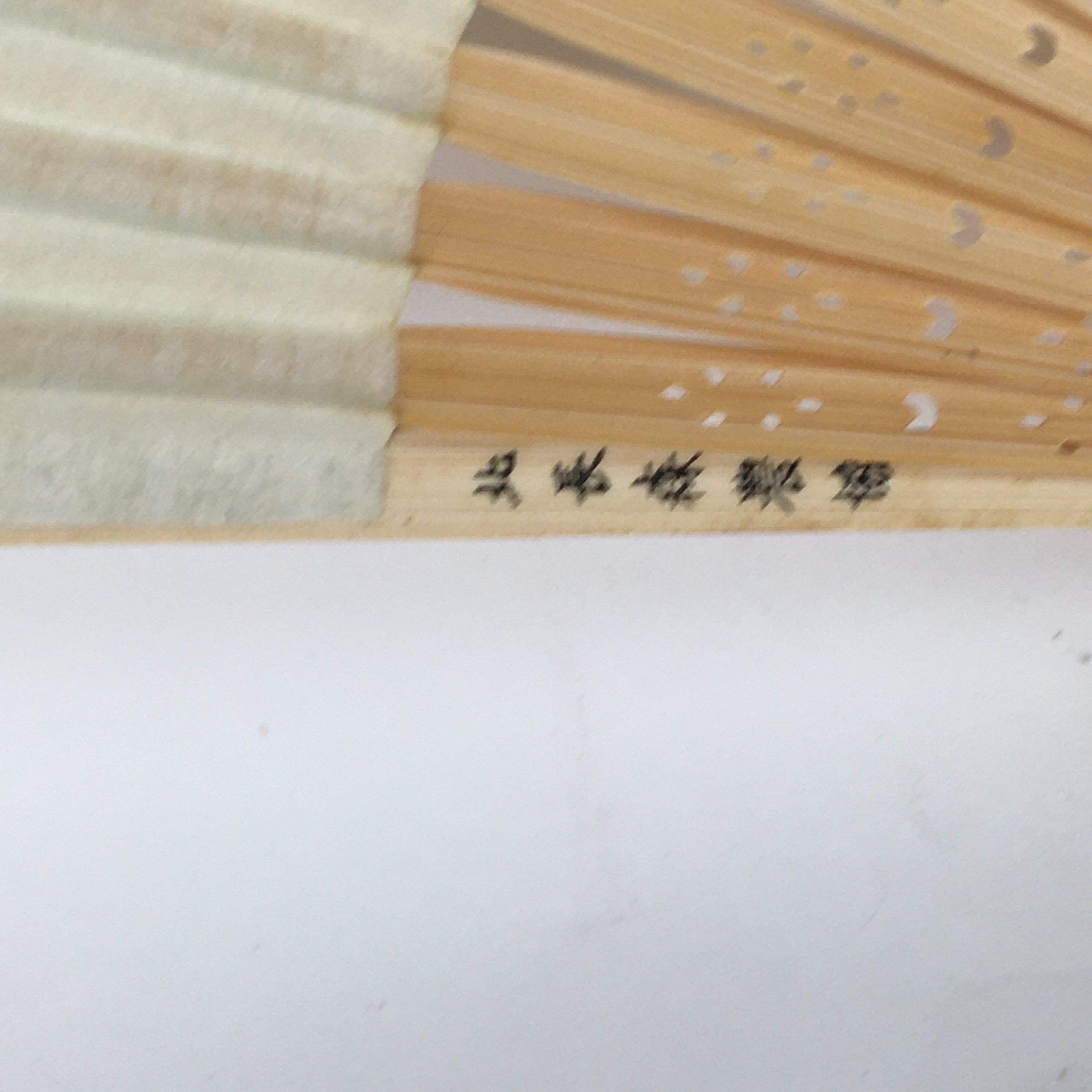 Japanese Folding Fan Vtg Sensu Japanese Paper Washi Bamboo Frame Gray 4D514