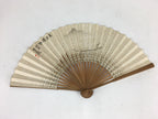 Japanese Folding Fan Vtg Sensu Paper Bamboo Frame Boatman Kanji 4D524