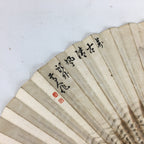 Japanese Folding Fan Vtg Sensu Paper Bamboo Frame Boatman Kanji 4D524