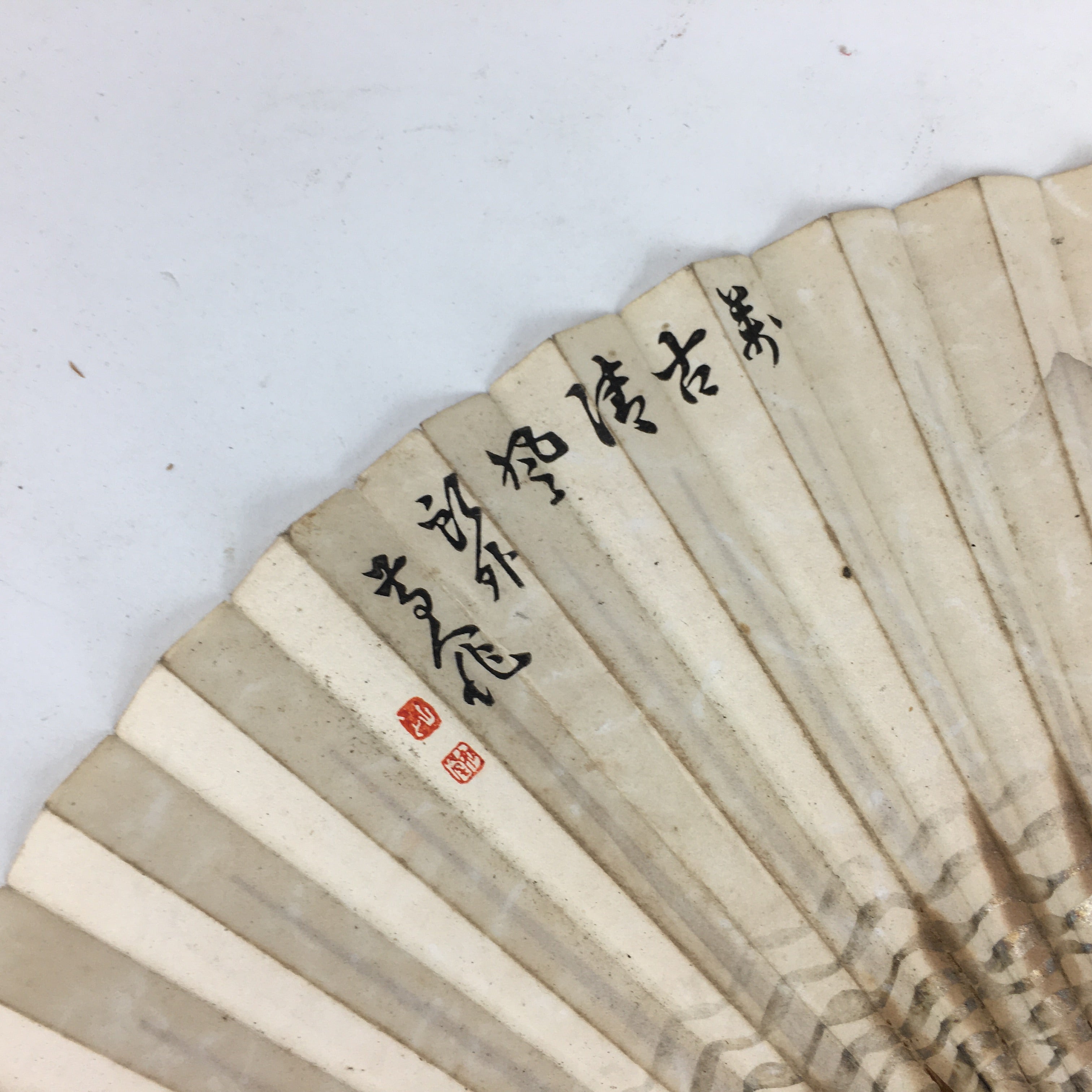 Japanese Folding Fan Vtg Sensu Paper Bamboo Frame Boatman Kanji 4D524