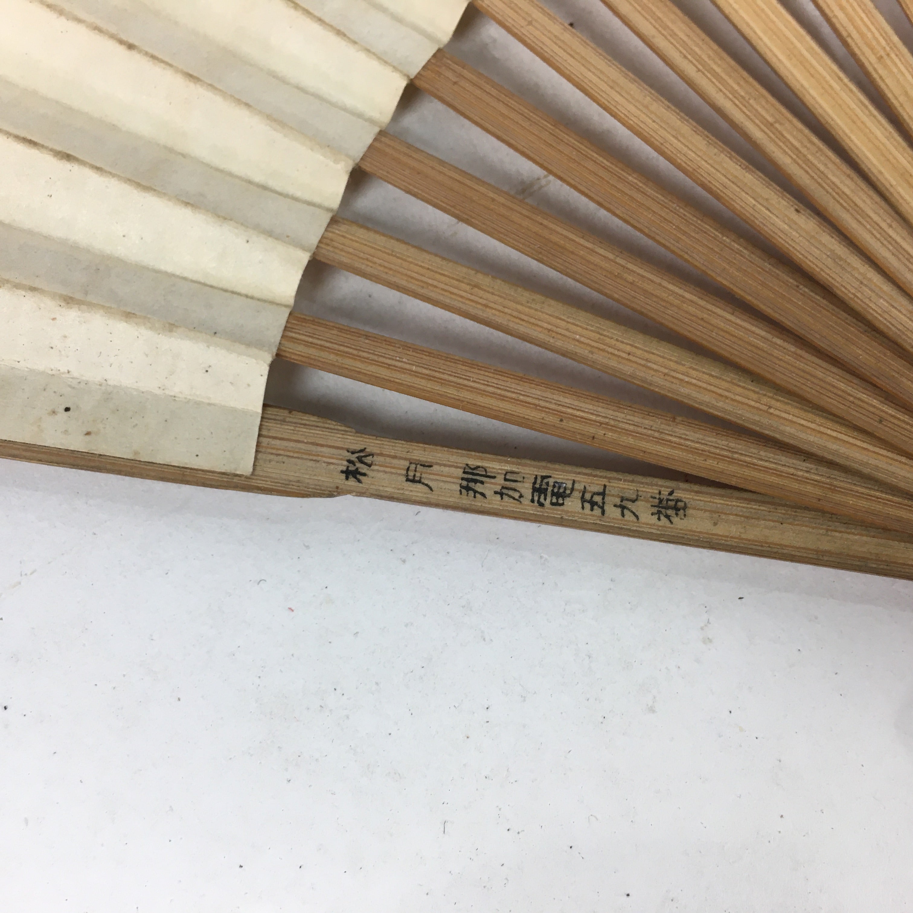 Japanese Folding Fan Vtg Sensu Paper Bamboo Frame Boatman Kanji 4D524