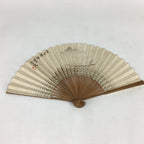 Japanese Folding Fan Vtg Sensu Paper Bamboo Frame Boatman Kanji 4D524