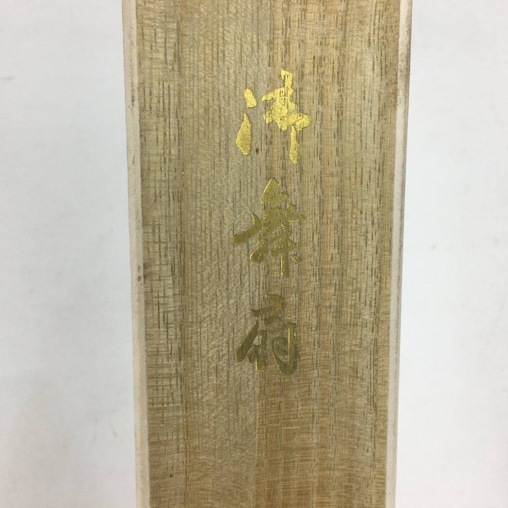 Japanese Folding Fan Vtg Sensu Paper Bamboo Frame Gold Blue Crane 4D488