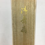 Japanese Folding Fan Vtg Sensu Paper Bamboo Frame Gold Blue Crane 4D488