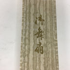 Japanese Folding Fan Vtg Sensu Paper Bamboo Frame Gold Blue Whirlpool 4D483