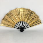 Japanese Folding Fan Vtg Sensu Paper Bamboo Frame Gold Mottled Pattern 4D497