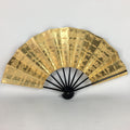 Japanese Folding Fan Vtg Sensu Paper Bamboo Frame Gold Mottled Pattern 4D497