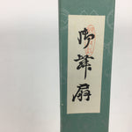 Japanese Folding Fan Vtg Sensu Paper Bamboo Frame Gold Shiny Bamboo 4D501