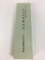 Japanese Folding Fan Vtg Sensu Paper Bamboo Frame Ise-Jingu Shrine Festival 4D50