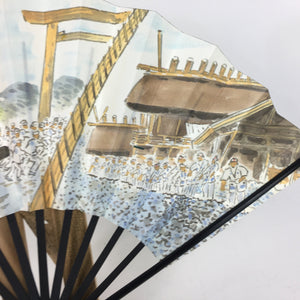 Japanese Folding Fan Vtg Sensu Paper Bamboo Frame Ise-Jingu Shrine Festival 4D50