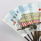 Japanese Folding Fan Vtg Sensu Paper Bamboo Frame Ise-Jingu Shrine Festival 4D50