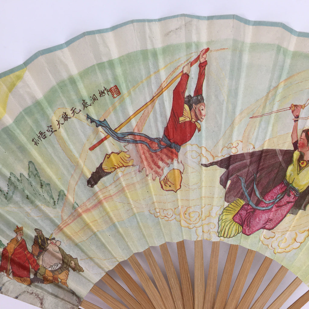 Japanese Folding Fan Vtg Sensu Paper Bamboo Frame Journey to the West 4D511