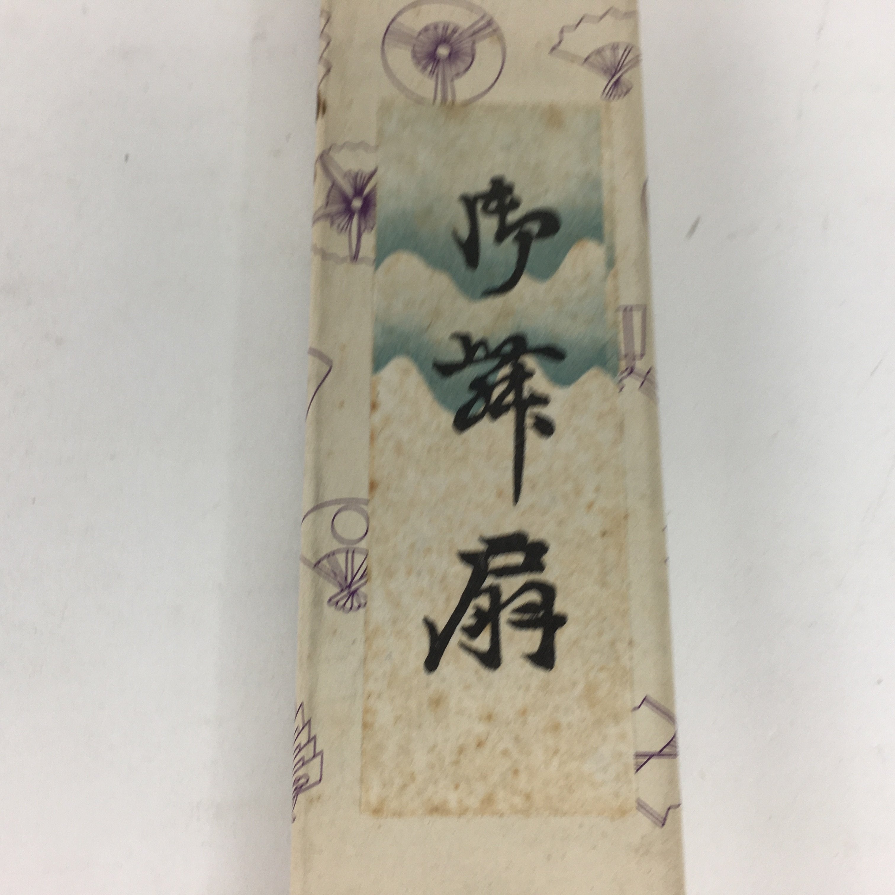 Japanese Folding Fan Vtg Sensu Paper Bamboo Frame Light Blue Silver 4D486