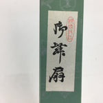 Japanese Folding Fan Vtg Sensu Paper Bamboo Frame Light Green Gradation 4D495